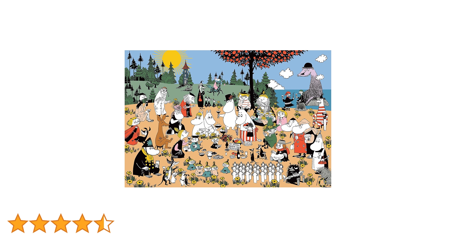 Amazon.co.jp: やのまん(Yanoman) 【日本製】1000ピース